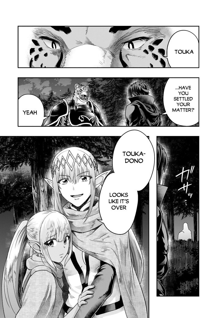 Failure Frame, Chapter 33 image 04